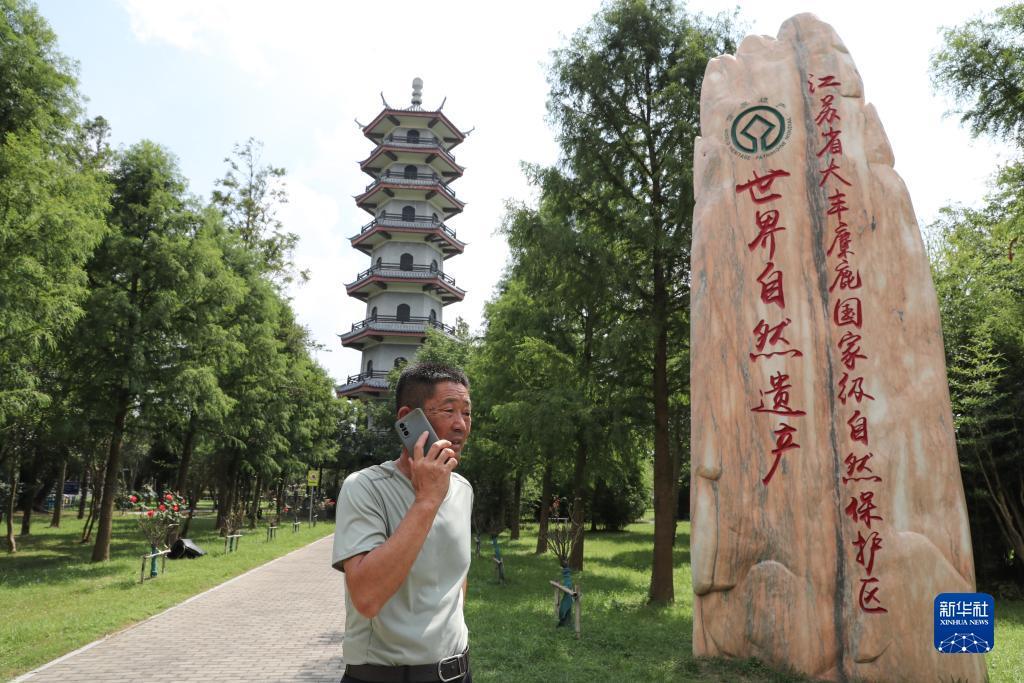 下载吉祥体育
